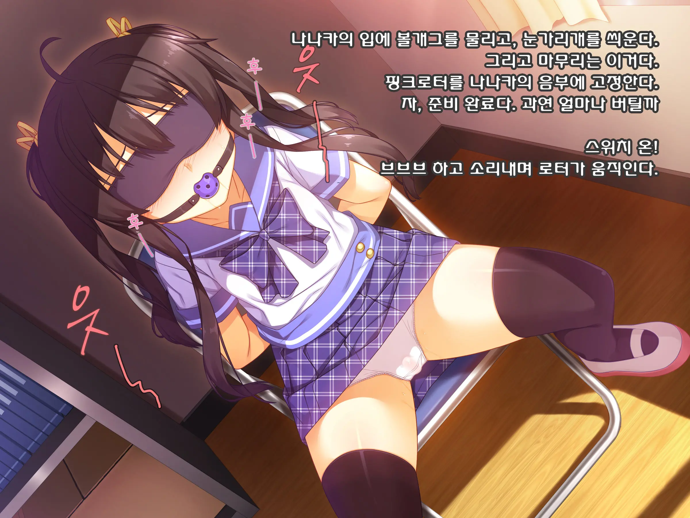 Namaiki Na Kouhai Ga Iku Made Semeru No O Yamenai